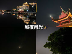 -集美学村