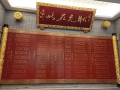 -宁波状元楼酒店(和义路店)