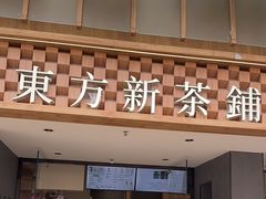 -霸王茶姬(正佳广场店)