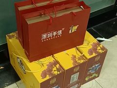 -鹏城八珍深圳特产手信(罗湖店)