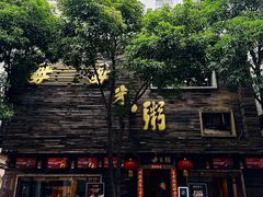 -大良毋米粥(锦龙路总店)