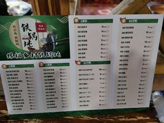 -缘福乡村铁锅炖民宿(八达岭店)