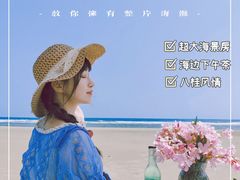 -北海银滩一号国际会议中心酒店