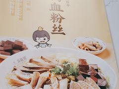-苏晓玥·手作江南小吃(深圳北站店)