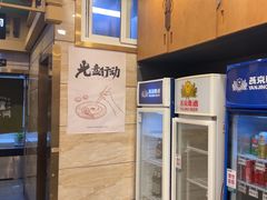 -牛街·马辈儿涮肉(牛街二店)