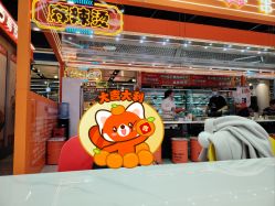 -莫莉幻想儿童乐园(北京顺义华联店)