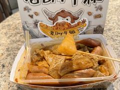 -老day牛杂(官也街总店)