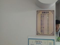 -小河无名面馆
