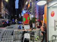 -娜姐海丰小吃