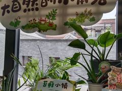 -PAGEONE(北京坊店)
