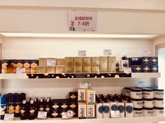 -国药中服免税(北京坊店)