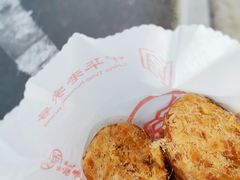 沙拉蛋糕卷-北京稻香村(五道口店)