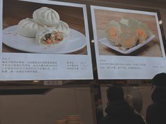 -方中山胡辣汤(成都首店)