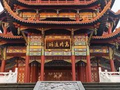 -富乐山