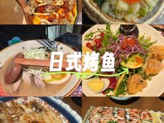 -弓二·烧鸟居酒屋(财富购物中心店)