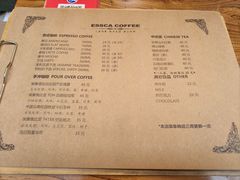 -阿什卡咖啡馆ESSCA COFFEE(塔里木石油宾馆店)