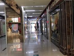 -爱玛裕家居购物广场
