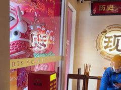 -德天顺盖码饭(人民西路店)