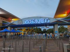 -欢乐水魔方水世界