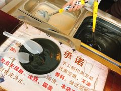 -鞠氏黑芝麻糊(水塔店)