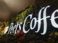 -Peet's 皮爷咖啡(东湖路手作店)