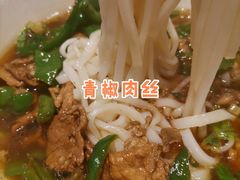-易裕和·长沙米粉(竹塘西路店)