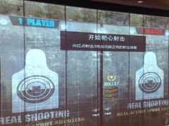 -真枪会射击俱乐部(河西中央公园店)