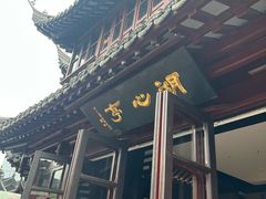 -豫园湖心亭茶楼