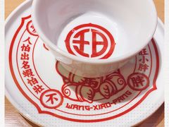 -旺小胖小龙虾