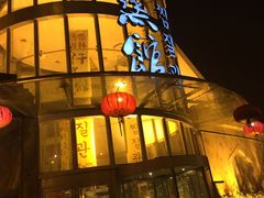 -热带雨林汗蒸馆(汶水东路店)