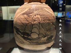 -磁州窑博物馆