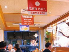 -管氏翅吧(国展店)