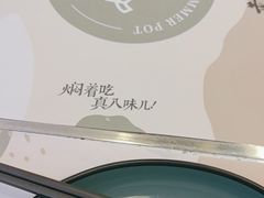 -黄记煌三汁焖锅(渝北金港国际店)