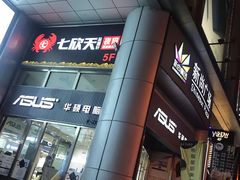 -新尚数码广场(淮海东路店)