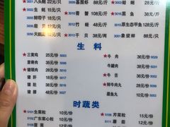 -盈田盈粥庄(博山东路店)