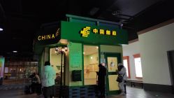 -成都星期8小镇(江宁南路店)