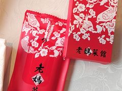 -老妈菜馆(建设街店)