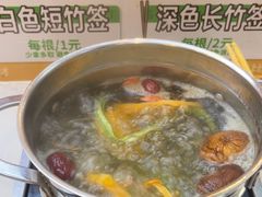 -森季旋转火锅(怀远门店)