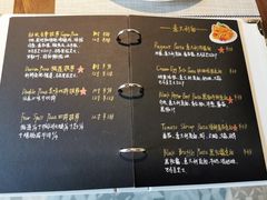 菜单-Primo·丽莫意大利窑烤披萨