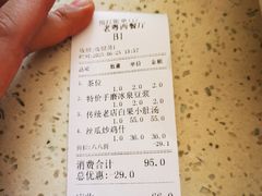 -老粤西梧州特色菜餐厅