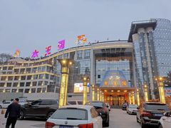 -水王国温泉水世界