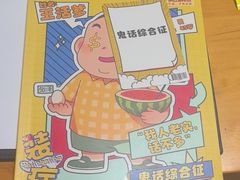 -戏精管理局·剧本杀·桌游·血染钟楼