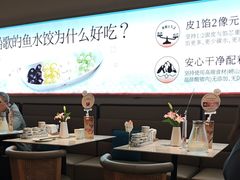 -船歌·鱼水饺青岛菜(枫蓝国际购物中心店)