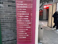 -龙湖星悦荟(颐和店)