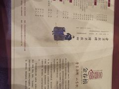 -金春禧·鲁菜海鲜(金茂湾店)
