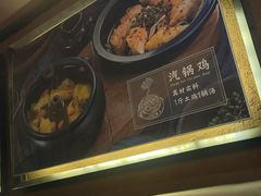 -云海肴·汽锅鸡·云南菜(天津国金汇店)