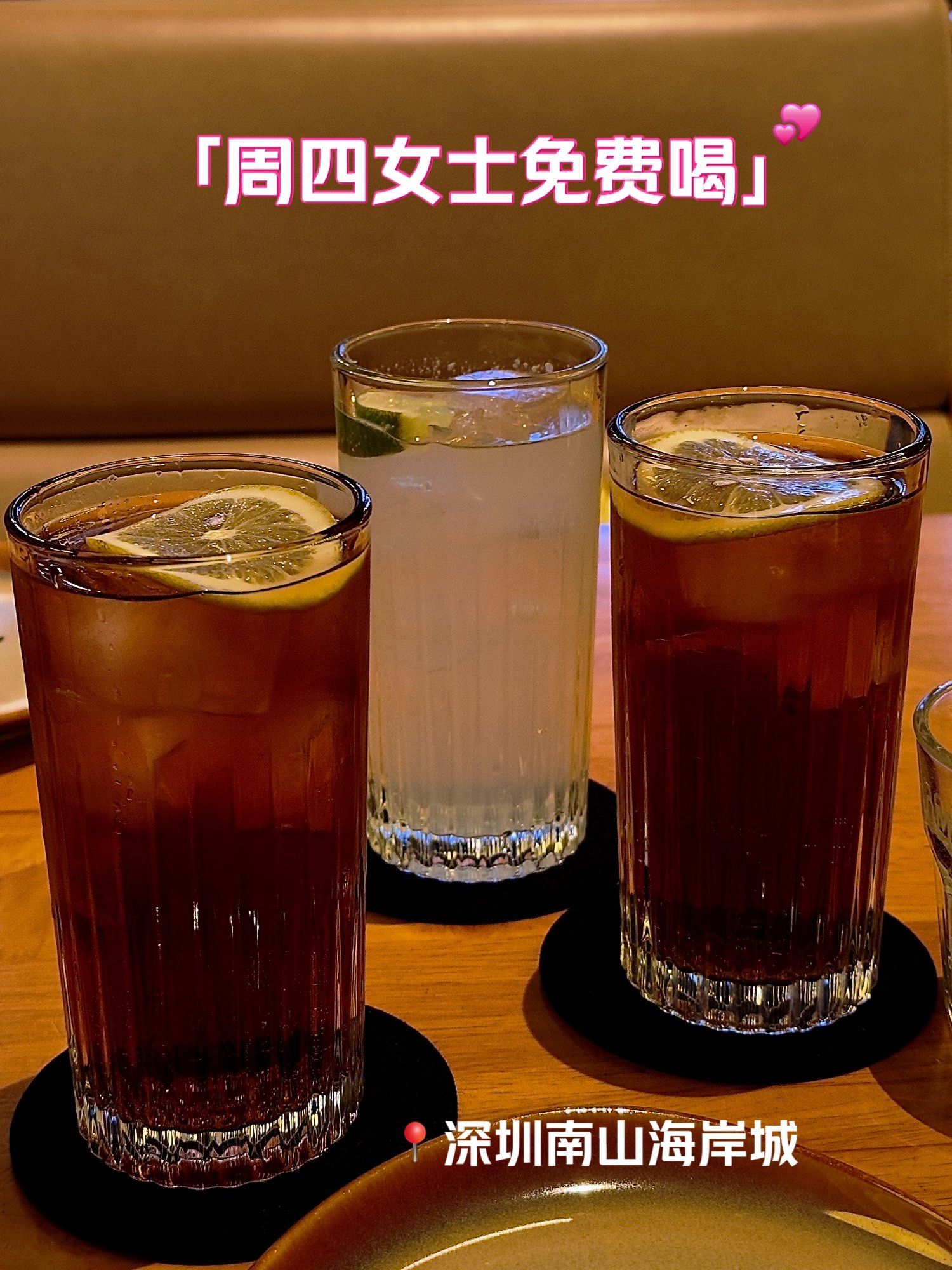 [打call]\\n免费?鸡尾酒\\n长岛冰茶\\n桃汽金