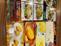 -萨莉亚意式餐厅(中北永旺店)