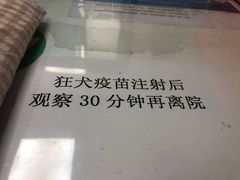 -浙江省中医院(钱塘院区)