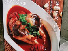 -阳澄湖费尔蒙酒店颐丰阁中餐厅(马鞍山西路店)